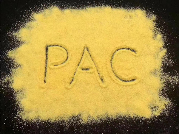 聚氯化鋁 聚氯化鋁